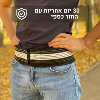 לפני.png__PID:7ec1253b-97d0-4015-9fb0-774e86062116